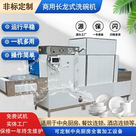 肉品加工设备;果蔬加工设备;食品杀菌设备