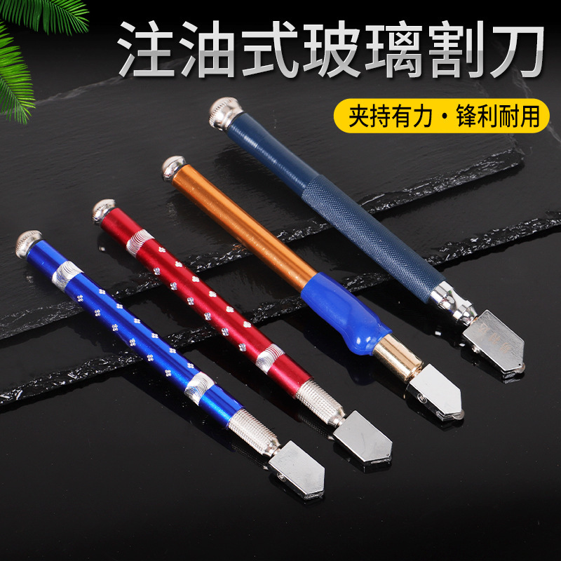 玻璃刀硬质合金滚轮式玻璃手动切瓷砖割刀手握式切割器