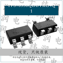 ��Դ����оƬ �����ֻ� TPS76330QDBVRG4Q1 �۸��̸ ֧���䵥 ��