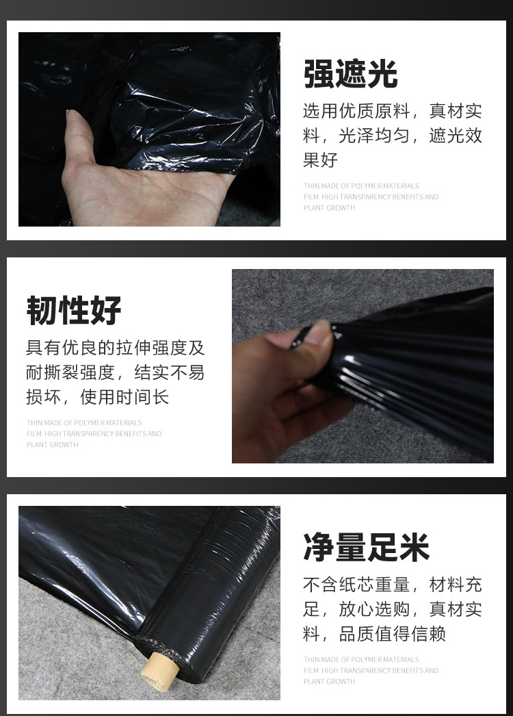 黑膜_08.jpg