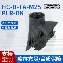 �����˹������HC-B-TA-M25-PLR-BK-1414244��EVO���Bϵ��������