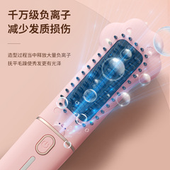 新品外貿直發梳負離子直發器不傷發懶人直髮捲發兩用夾板電捲髮梳