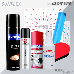 Table tennis racket cleaning agent sunshine table tennis rubber cleaning agent foam cleaning tackifier table tennis cleaning agent