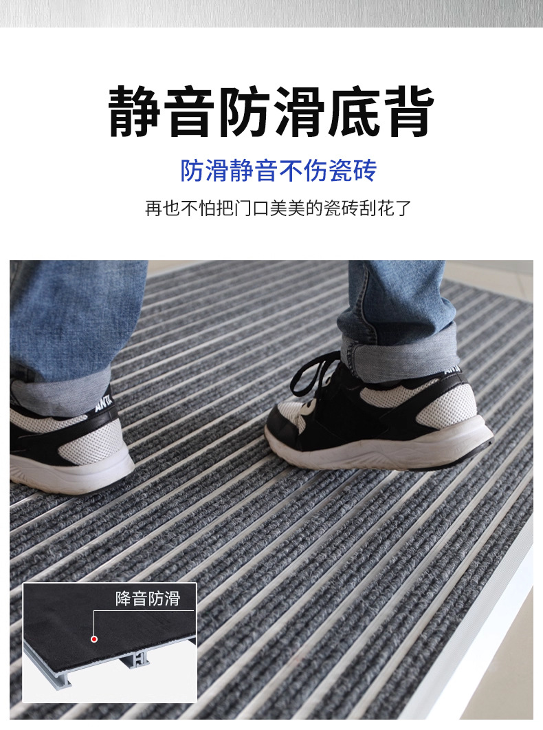 Floor Mats, Dust-Proof Carpets, Supermarket Specialty Stores, Car 4S Stores, Entrance Door Mats, Stain-Resistant Foot Mats, Aluminum Alloy Floor Mats