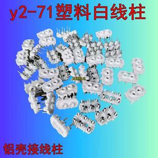 늙C�Ӿ���Y2-71���� ����Ӿ����� �X��С������ �Ӿ������