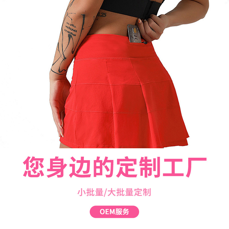 Pleated skirt