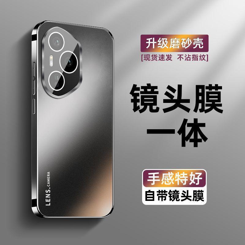 Honor 400 携帯電話ケースに適した新しい電気メッキつや消し 400pro にはレンズフィルム 300 女性用オールインクルーシブ落下防止が付属しています|undefined