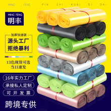 全新料粉色快递袋蓝色加厚电商服装快递包装袋黑色防水打包袋批发