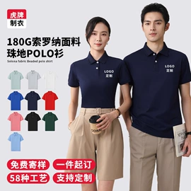 男Polo衫;男式卫衣;男式T恤