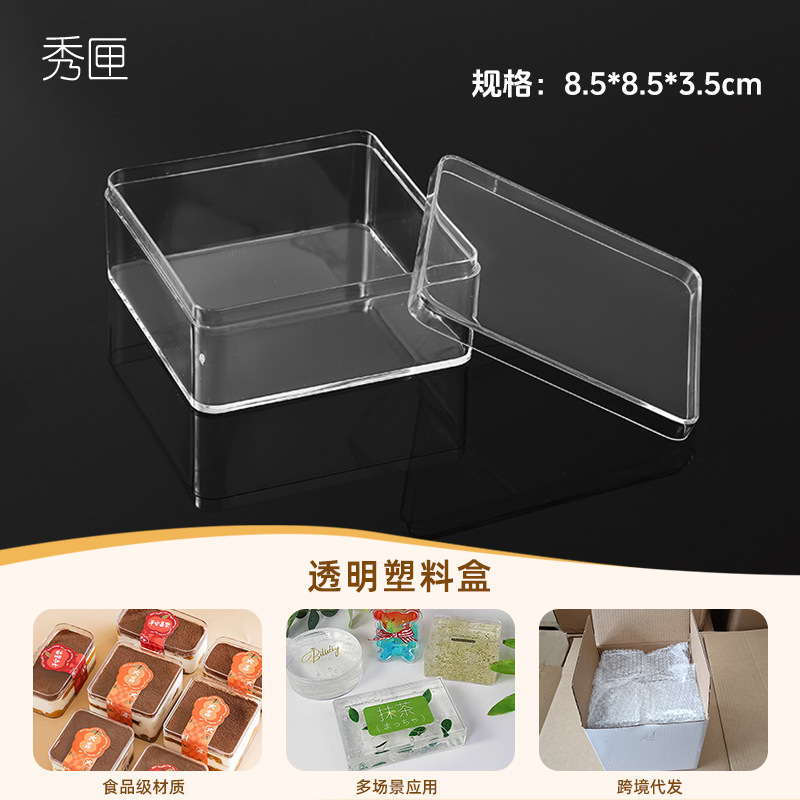 正方形塑料盒子透明亚克力零食饼干甜品蛋糕包装盒桌面收纳展示盒