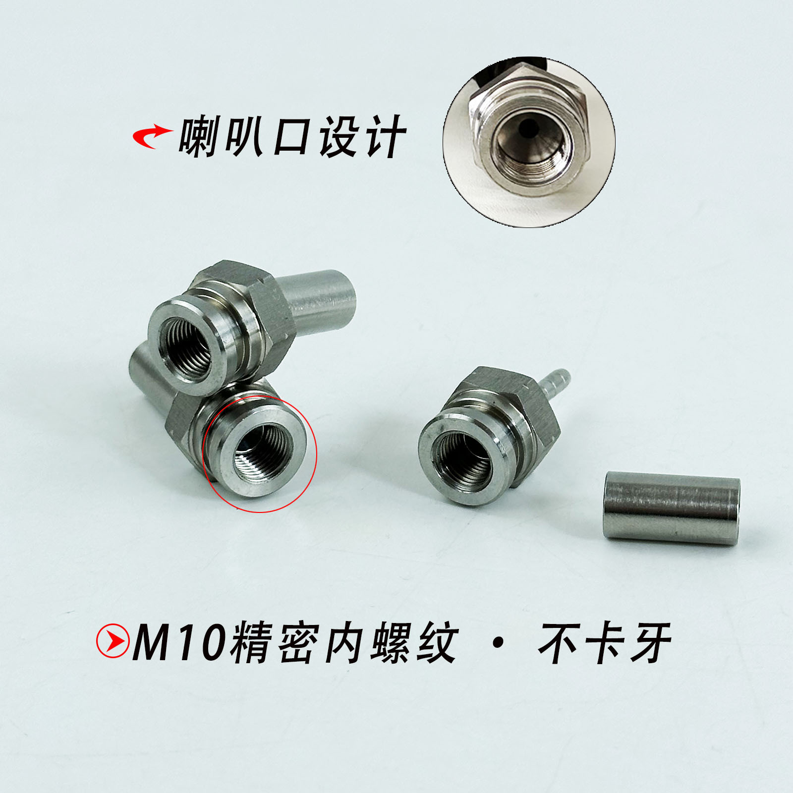 M10/0 Degree Stainless Steel Brake Hose Joint Brake Steel Hose Joint Brake Hose Stainless Steel Inner Wire Joint