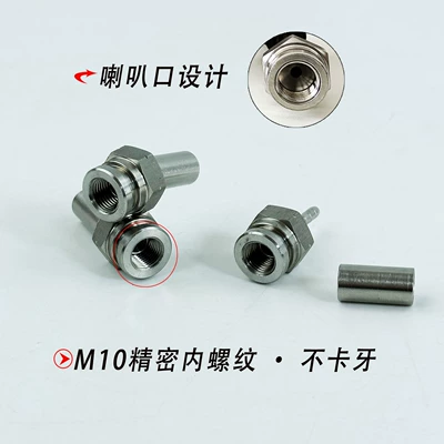 Other brake systems Hose Joint Brake Steel Hose