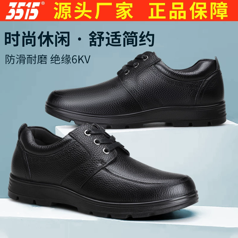 Jihua 3515 кожаная обувь для защиты труда безопасности изоляционная сварочная обувь противоскользящая рабочая обувь легкая износостойкая рабочая обувь