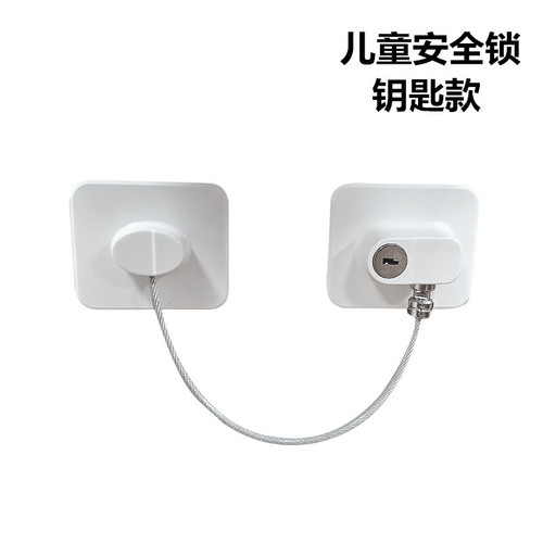 Multifunctional child safety lock window limiter home baby protection drawer lock refrigerator lock window lock baby