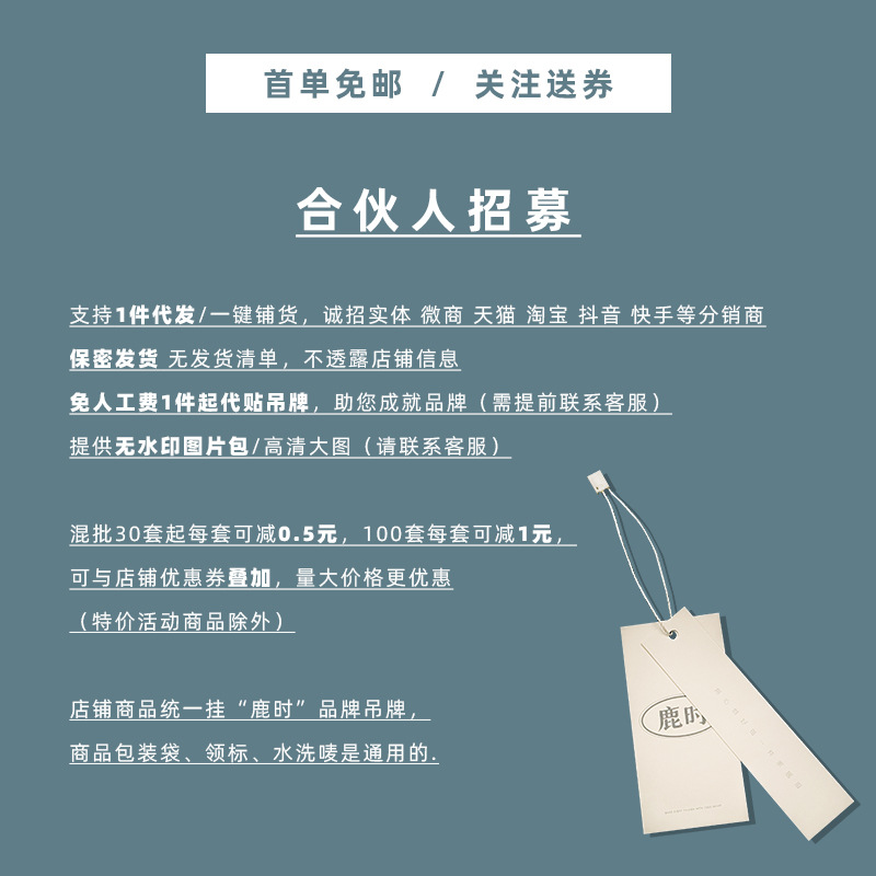 详情页公告.jpg