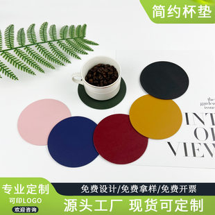 (Wholesale), double-sided polyurethane waterproof non-slip tea cup, simple and elegant design, with your logo imprint, increased thickness
