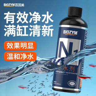 ������N1��ˮ���~��ˮ�|�峺��һ�������ˮ�|��ˮ����ˮ������