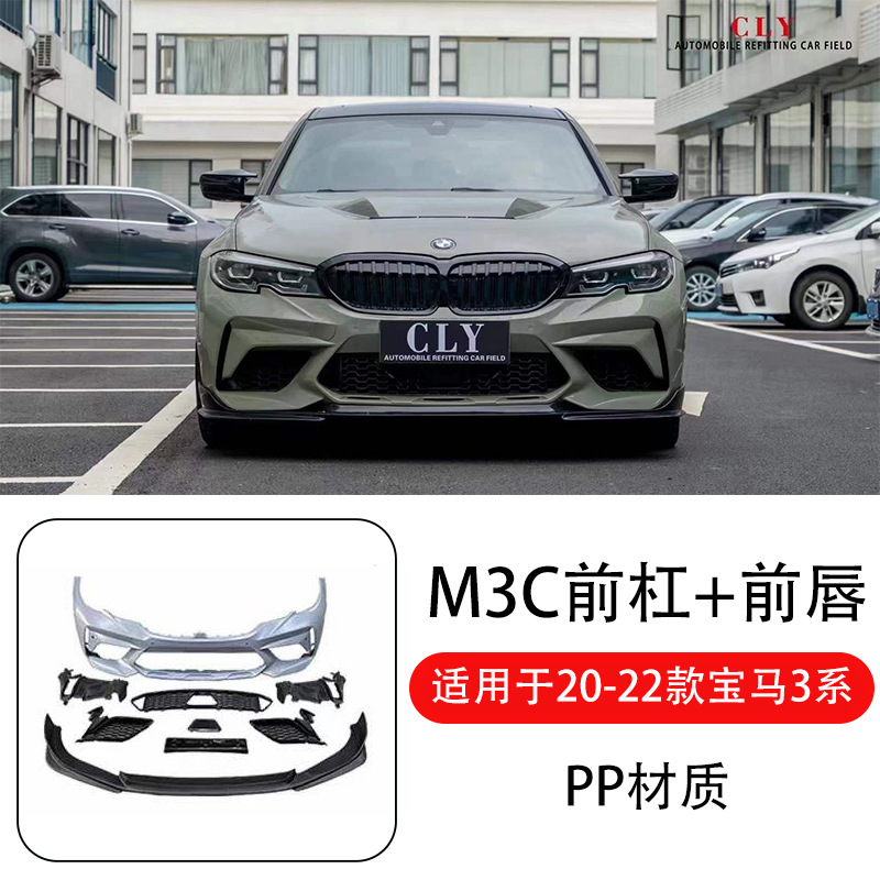 BMW For BMW 3 Series G20/G28 20-22 Upgrade M3C Front Bumper Lip Fender Hood (Big Surrounded) - 20-22-bmw-3-series-modified-m3c-front-bumper-lip