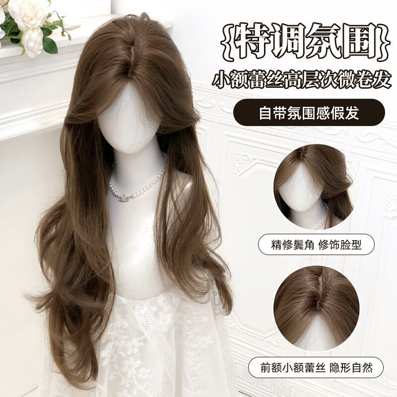 Front Lace Wig for Women, Long Curly Hair, Full Head Wig, Hand-Woven Middle Parting, Slightly Curly Hair, Natural Daily Full Wig Front Lace Wig for Women, Long Curly Hair, Full Head Wig, Hand-Woven Middle Parting, Slightly Curly Hair, Natural Daily Full Wig