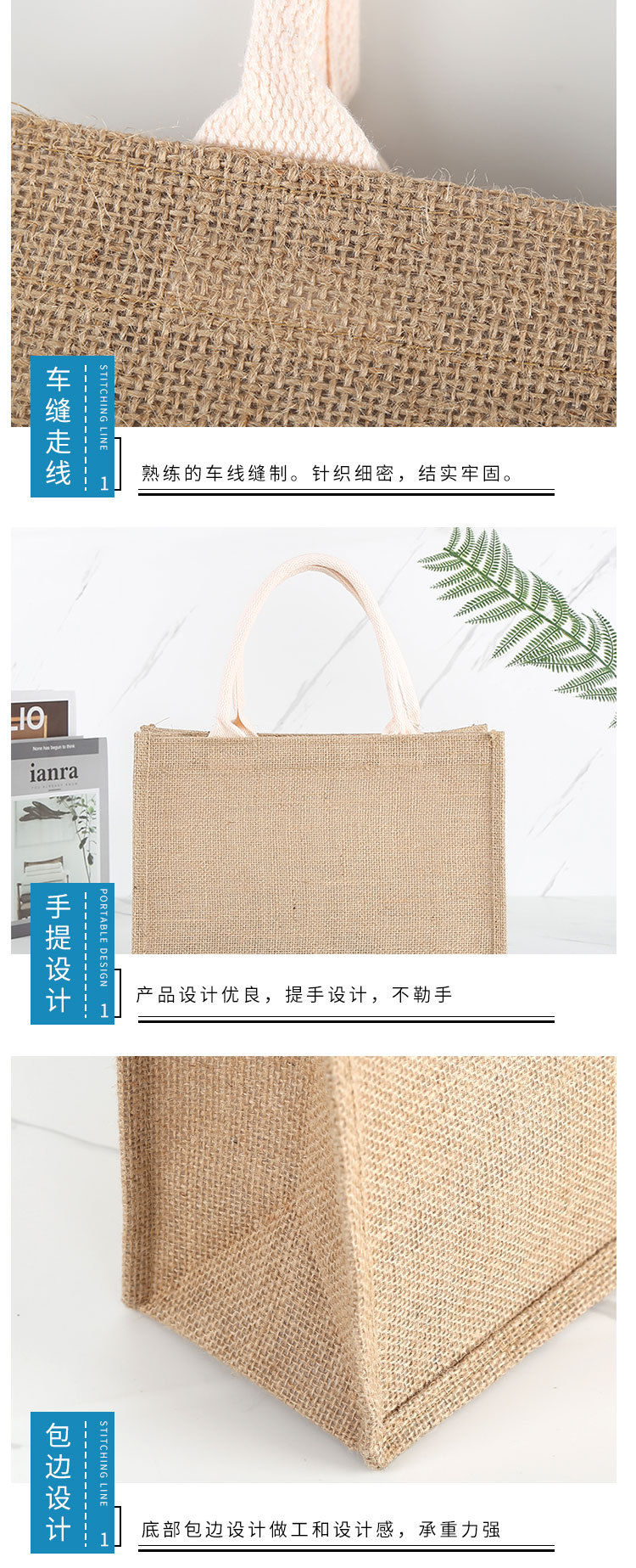 奥晨详情页麻布袋_07