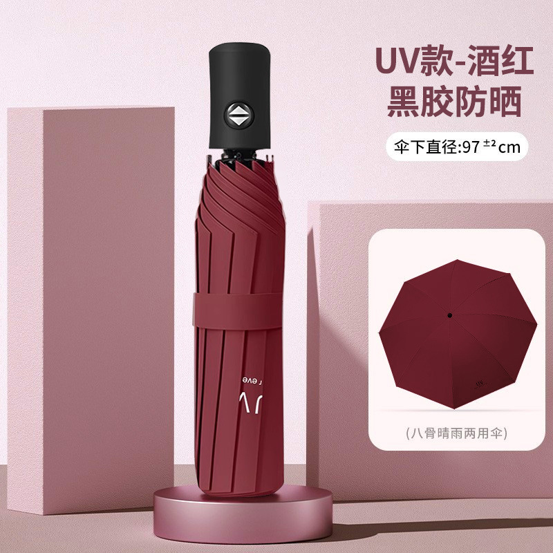 傘 自動傘 大型晴雨兼用日傘 厚みのある折りたたみ傘 日焼け止め UVカット 日傘