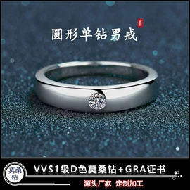 戒指;莫桑钻;莫桑钻项饰