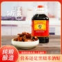 梅州自酿产后特产娘酒