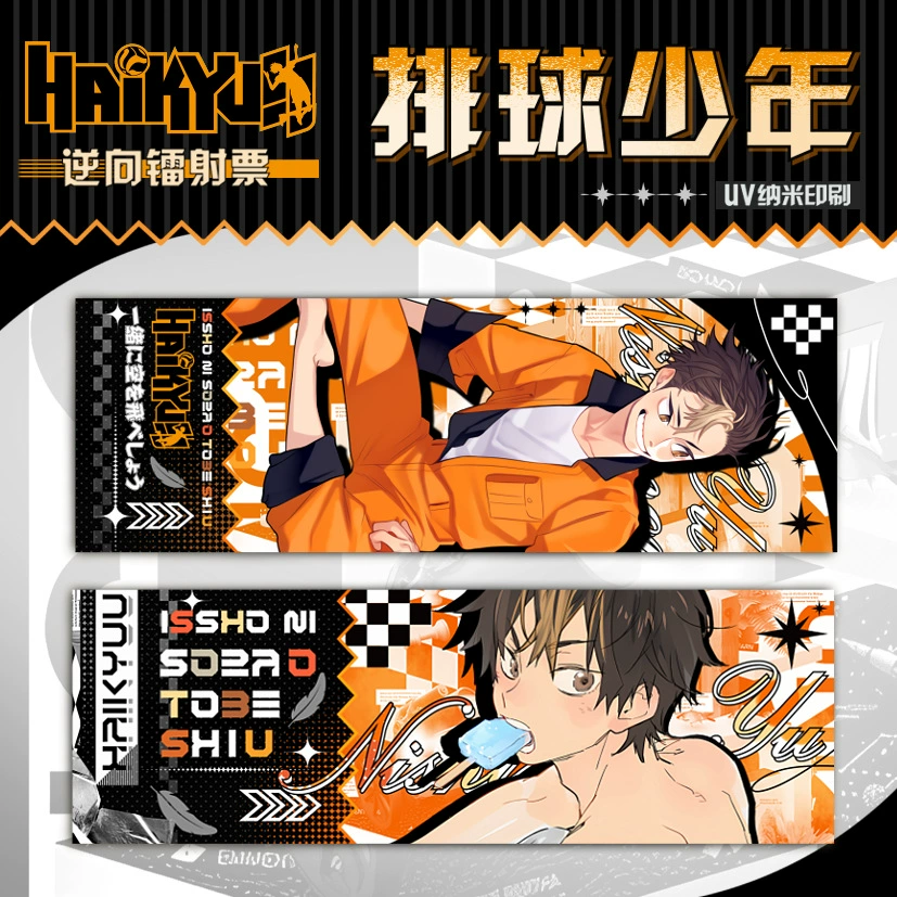 Volleyball young new anime hanging paintings Daily Xiangyang Lonely Claw Research and Chuanji Palace Gong Palace Scrolls