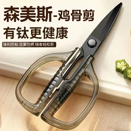 烹饪勺铲;刨子、削皮器;厨用剪刀