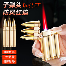 厂家批发三子弹充气打火机金属机身小巧便携趣味耍酷点烟器跨境