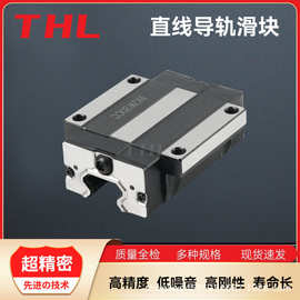 直线滑轨滑块HGH/EGW15 20 25 30CA/CC/SA国产微型直线导轨滑块