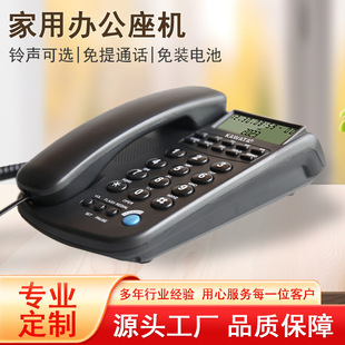 SҹӢQTelephoneС֙C ƵkC늳؁@ʾ