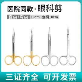 医用包;一次性医用材;家居消毒液