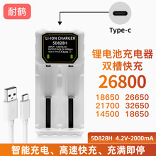 18650�����USB�p�۳����26650 26800 21700���3.7v-4.2v�늳�