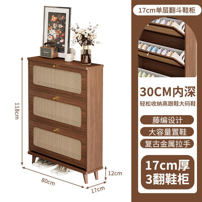 藤编实木鞋柜家用门口2025新款中古风玄关柜入户胡桃色翻斗窄鞋架|undefined