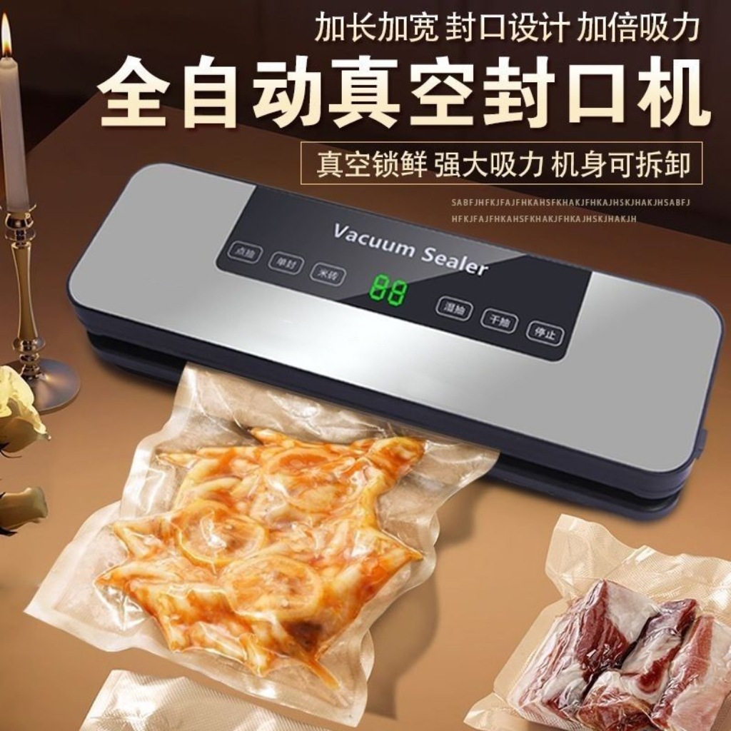 Cross-border Electric Display Household Heat Sealer - High-Power Fully Automatic Vacuum Sealer Dry and Wet Dual-Use Vacuum Machine