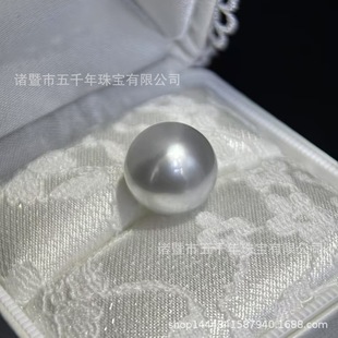 Seawater Pearls 13-14mm 5A Round Slightly Imperfect Cold Silver Blue Seawater Australian White Granular Beads Loose Beads Bare Beads Wholesale