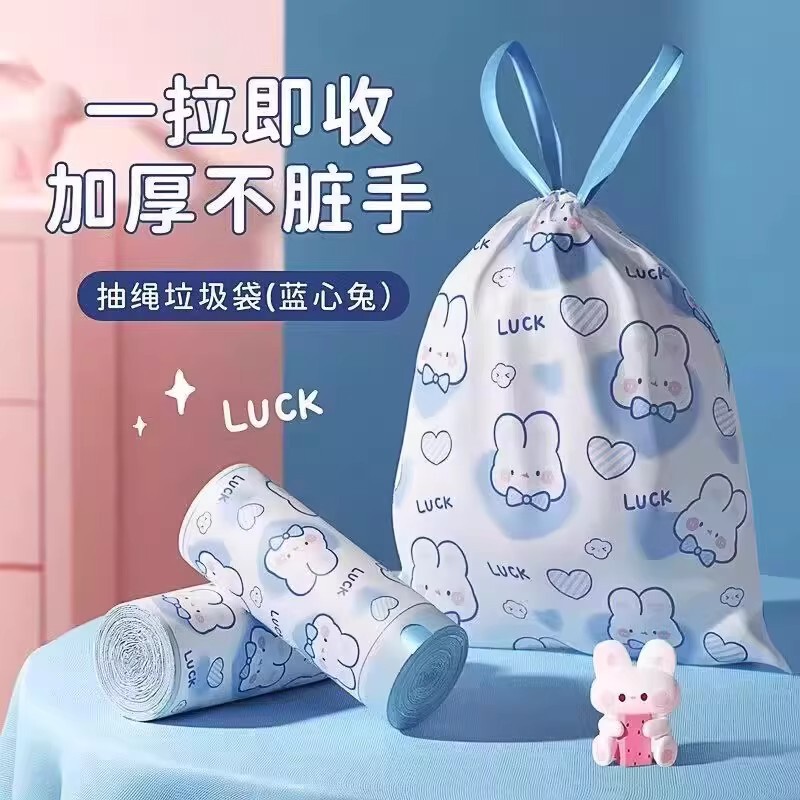 Cartoon Rabbit Thickened Printed Drawstring Trash Bags, Cute and Fun, Self-Sealing Household Tote Bags, Trash Can Plastic Bags