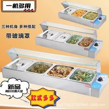 电热保温汤食品池玻璃不锈钢售饭台保温台快餐店加热保温台