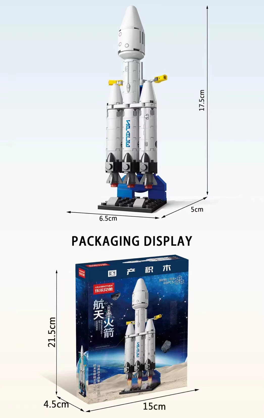 Aerospace smart toy, constructor, spaceship, rocket, astronaut