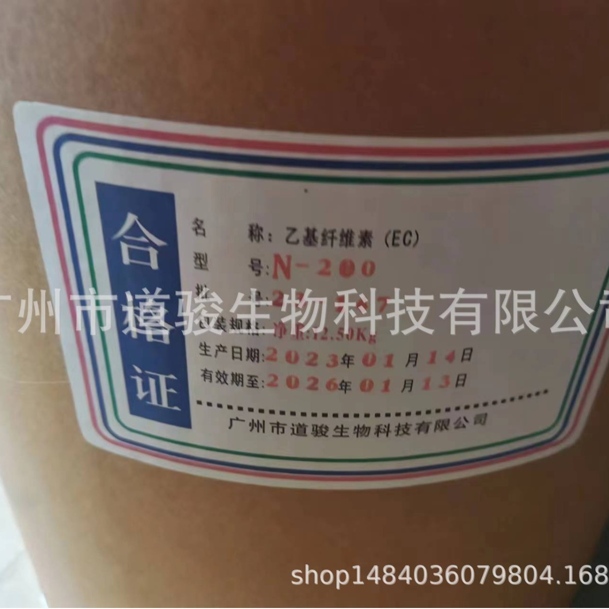 现货树脂涂料用乙基纤维ECM5205070110150一件代发环保药用级