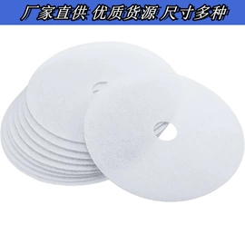 过滤棉;缓冲垫;EPE珍珠棉