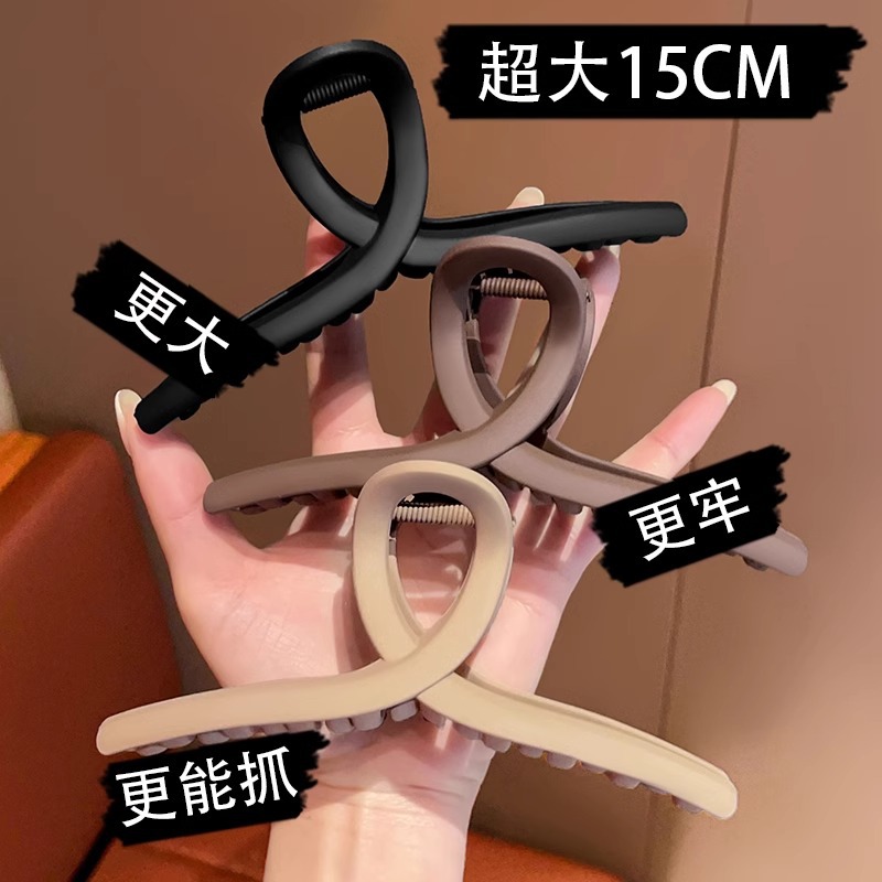 15CM clip de agarre cruzado de mujer detrás de la cabeza alta sensación de agarre de cabello esmerilado clip de cabello de tiburón gran clip de cabello chuck joyas para el cabello
