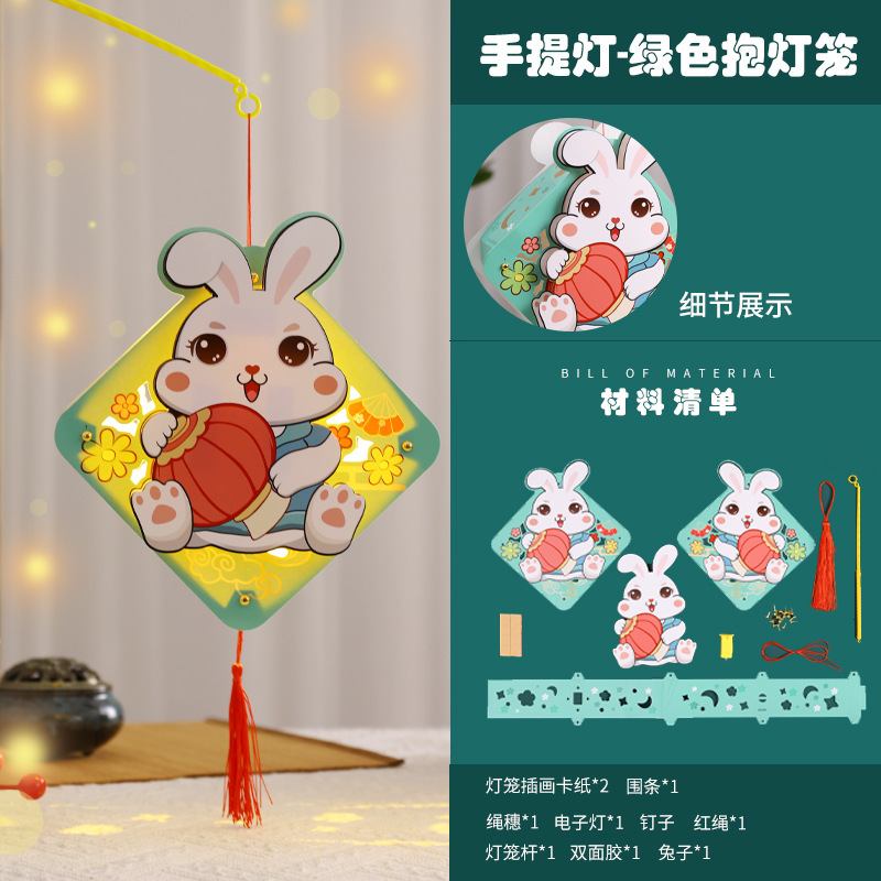 厂家直销中秋节灯笼手提蝴蝶宫灯批发新中式纸质DIY手工材料包|undefined
