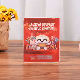 体育彩票店投注站用品特厚彩票袋布纹款体彩塑料袋子保护膜套可定