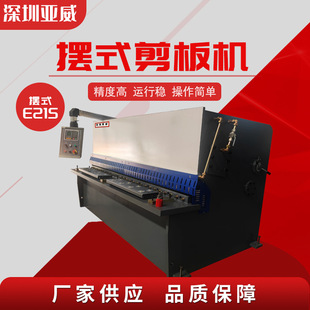 E21S�[ʽ����C   �S�ҹ������P䓼���C �X�����ϼ���C�S��ֱ�N