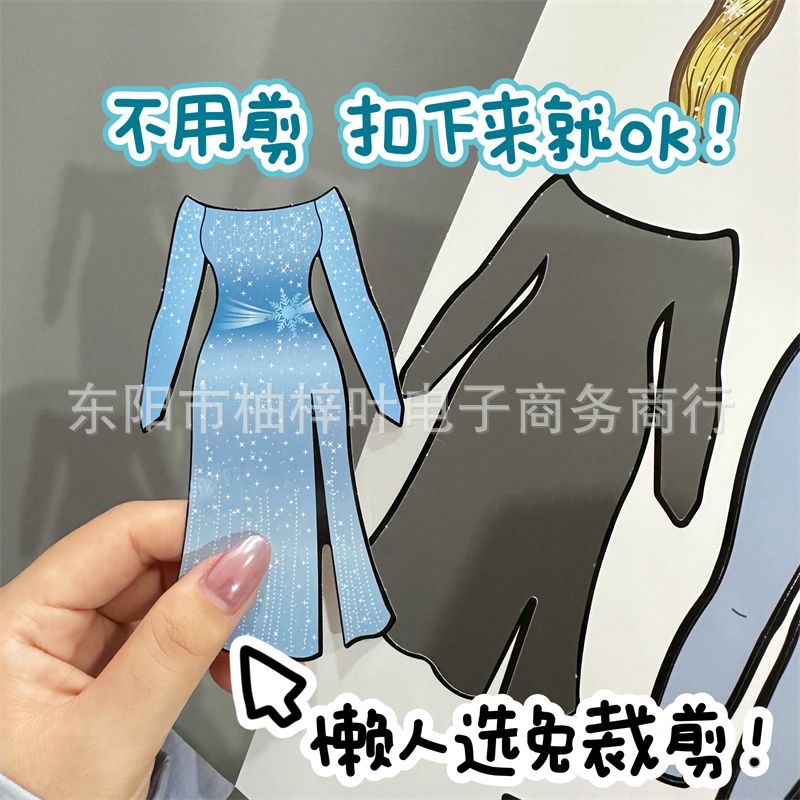 Corte gratis Aisha Ice Castle Dress Up Quiet Book DIY Juguetes creativos hechos a mano Ice Queen Princesa Aisha