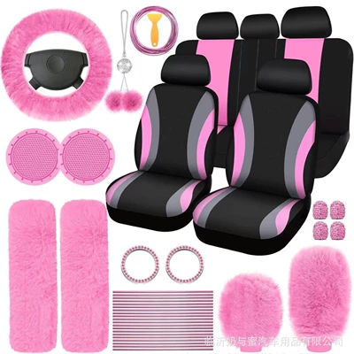 Cross-Border Amazon Car Seat Cover, Steering Wheel Cover, Gear Cover, Handbrake Shoulder Protector, Pendant, Interior Decoration Parts, 45-Piece Set