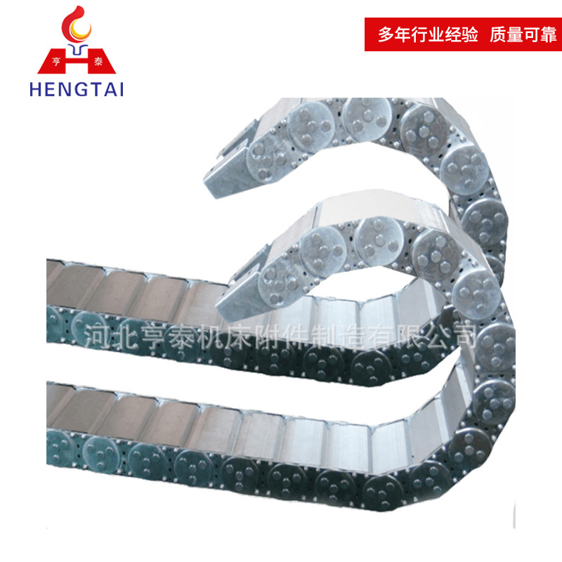机床金属钢制拖链 TL95型钢铝拖链全封闭型钢铝坦克链金属履带