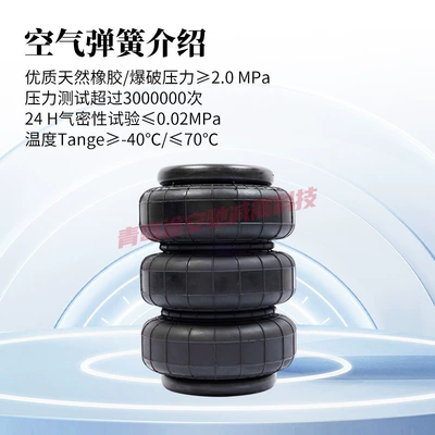 Modified Airbag Car Shock damping system